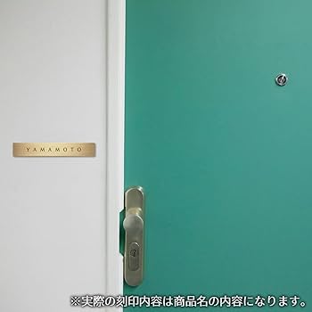 Amazon.co.jp: 表札を出したくない人の表札 「 TANAKA
